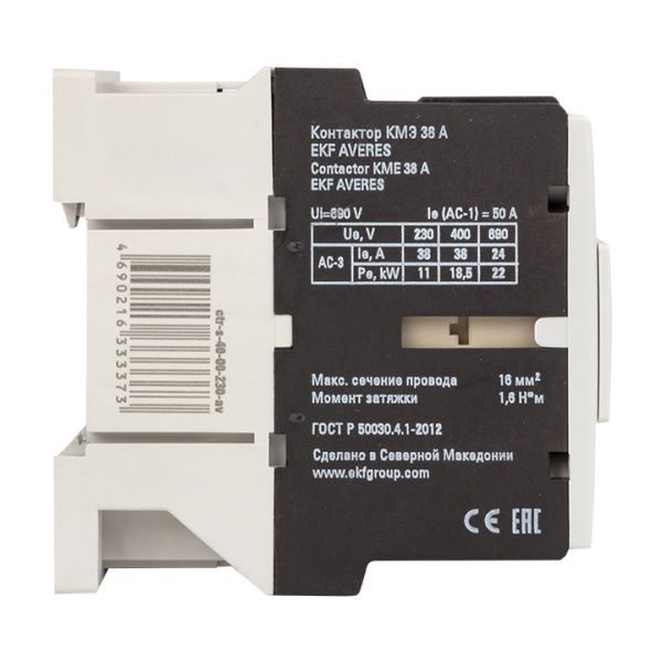 КМЭ 38А 400В АС EKF AVERES - Фото 6
