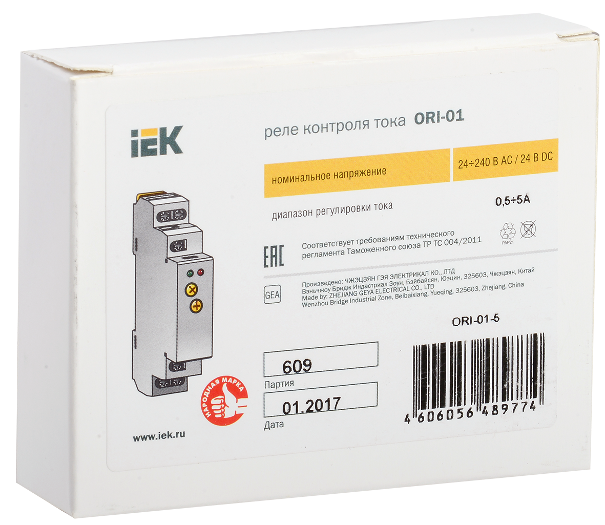 Реле контроля тока ORI 0,5-5А 24-240В AC/24В DC IEK - Фото 2