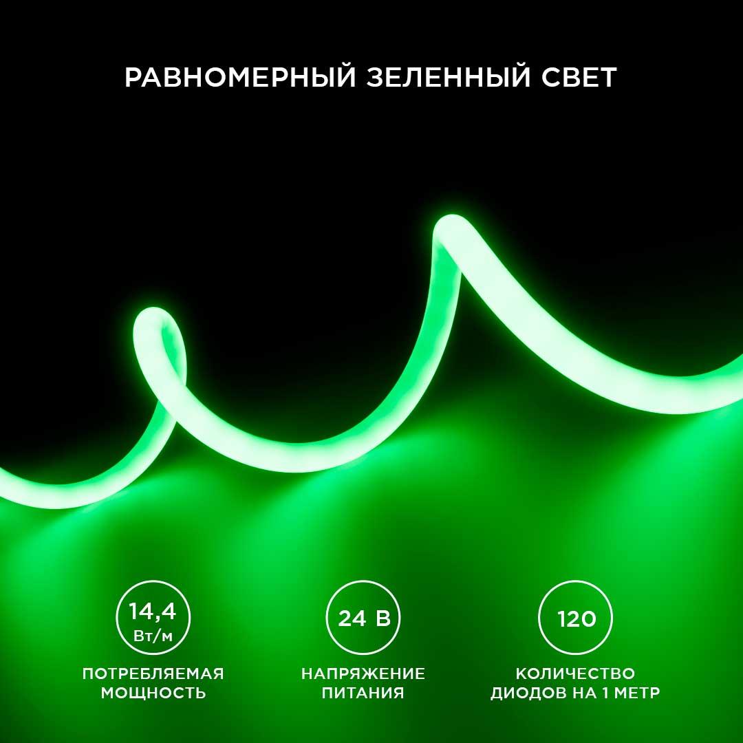 Лента светодиодная для бани и сауны СТ smd2835 180д/м 24В IP68 5м зеленый Apeyron - Фото 5