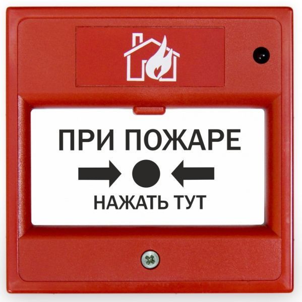 Крышка  для RF03-P