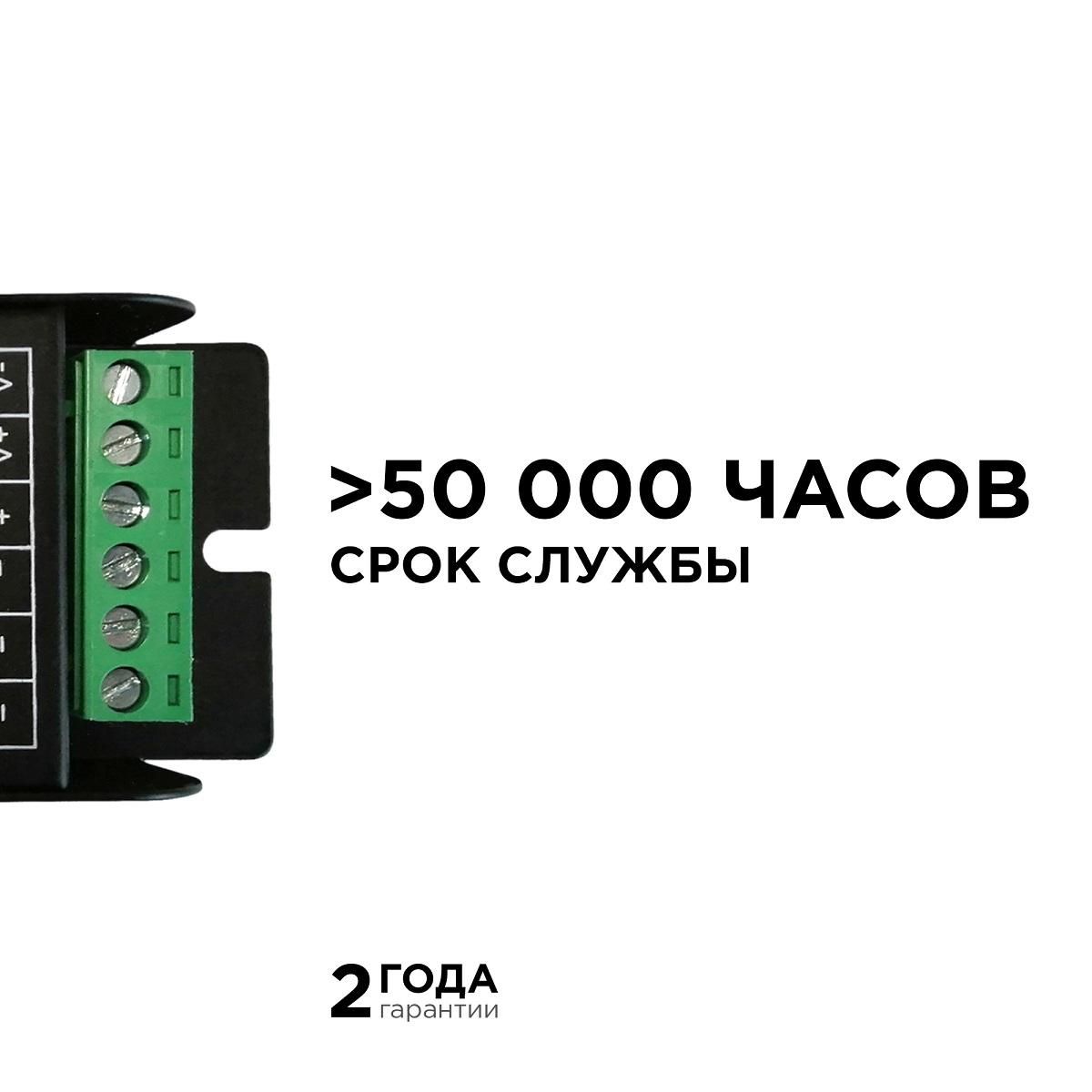 Диммер, 12/24В, 288/576Вт, 3 канала х 8А, IP20, пульт "easy control", радио, 10 кноп., 117х42х24 мм. - Фото 7