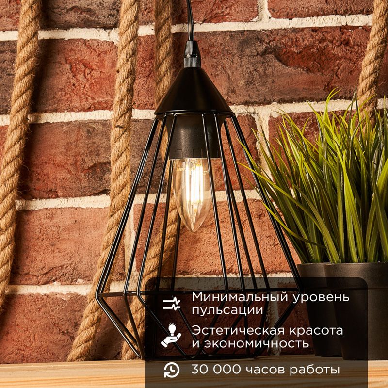 Лампа филаментная Свеча CN35 7,5Вт 600Лм 4000K E27 диммируемая, прозрачная колба REXANT - Фото 2