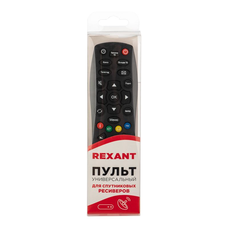 Пульт универсальный для ресивера REXANT - Фото 3