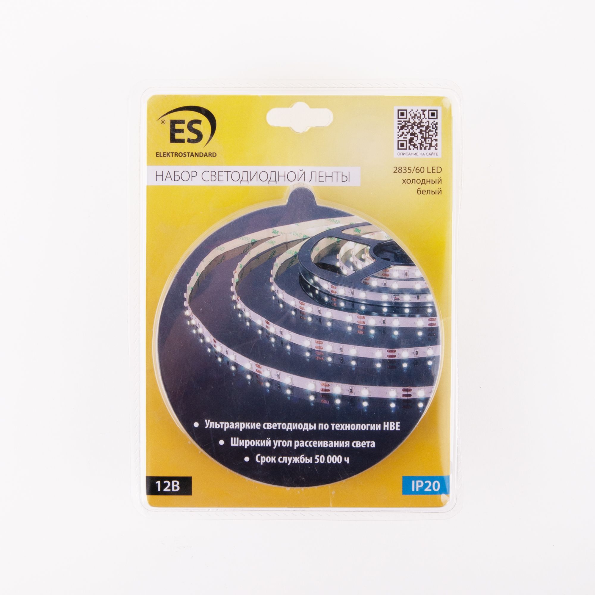 Набор светодиодной ленты Набор светодиодной ленты 12V 4,8W 60Led 2835 IP20 холодный белый, 5м Elektr - Фото 6