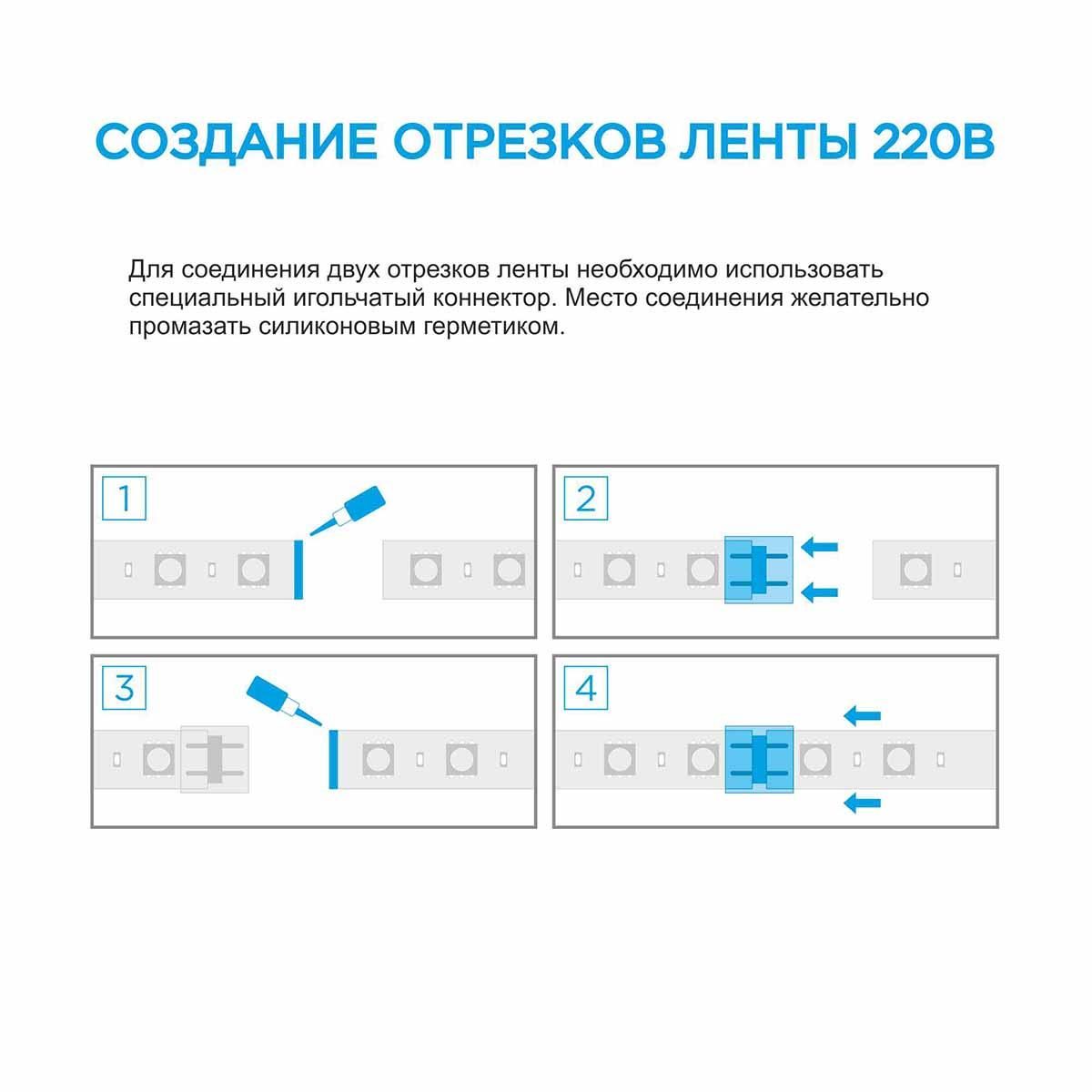 Лента светодиодная СТ smd2835 60д/м 220В 6500К IP65 50м Apeyron - Фото 3