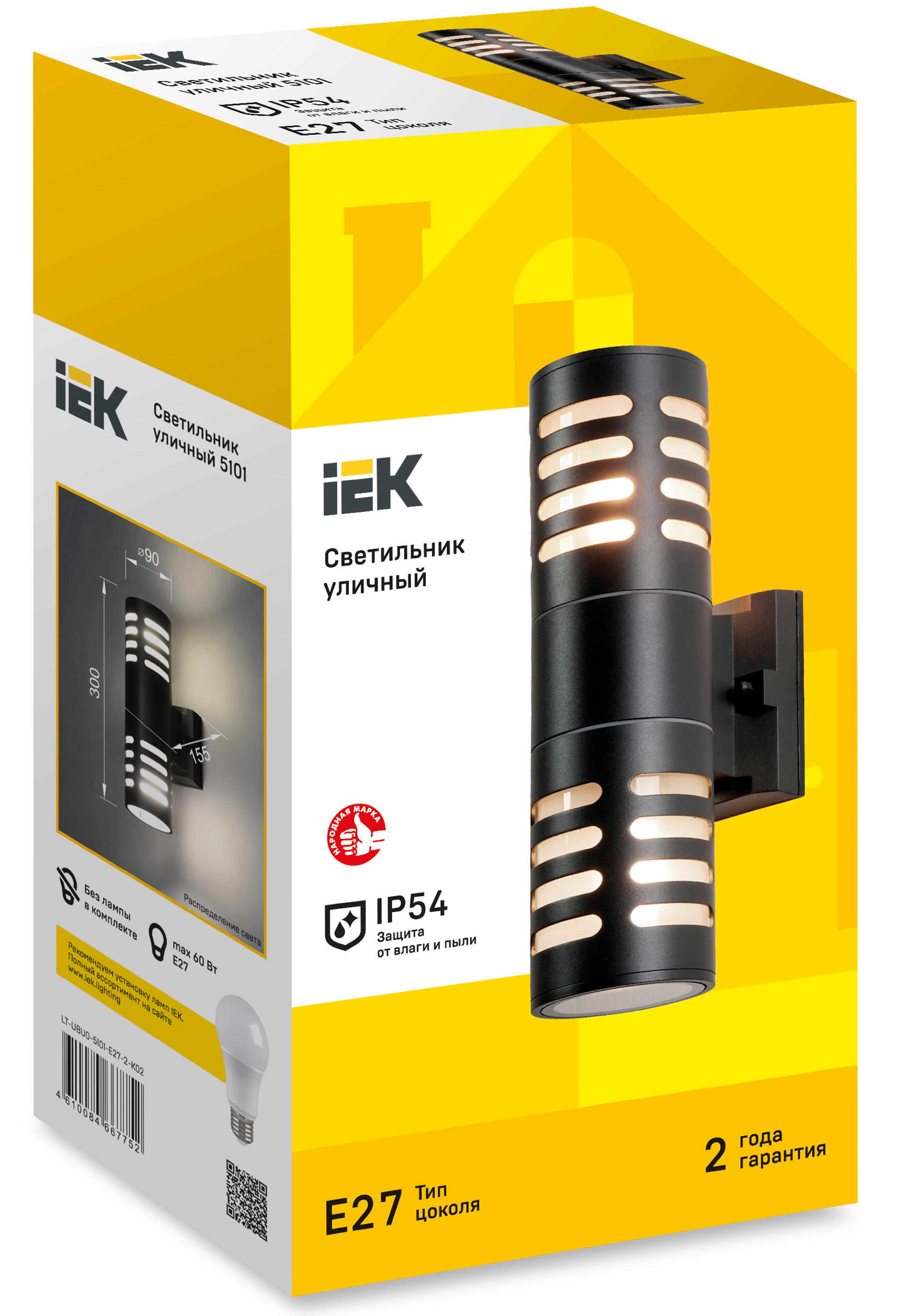LIGHTING Светильник уличный 5101 настенный под лампу E27 IP54 черный IEK - Фото 2