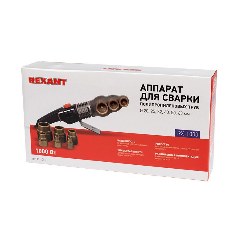 Сварочный аппарат для труб 1000 Вт REXANT RX-1000 - Фото 2