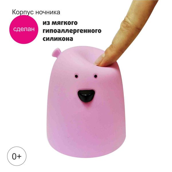 Ночник светодиодный силиконовый, размер:8.8x8.8x10.3см, питание 3*ААА, розовый. - Фото 3