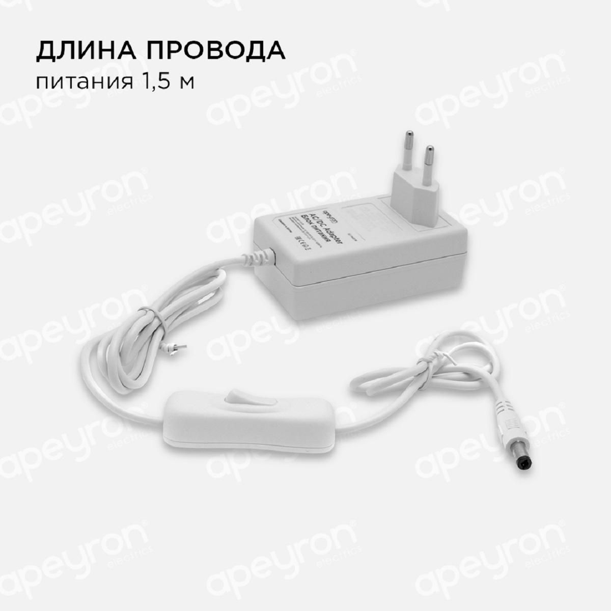Комплект светодиодной ленты с аксессуарами smd3528 60д/м 12В 3000K IP20 5м Apeyron - Фото 5