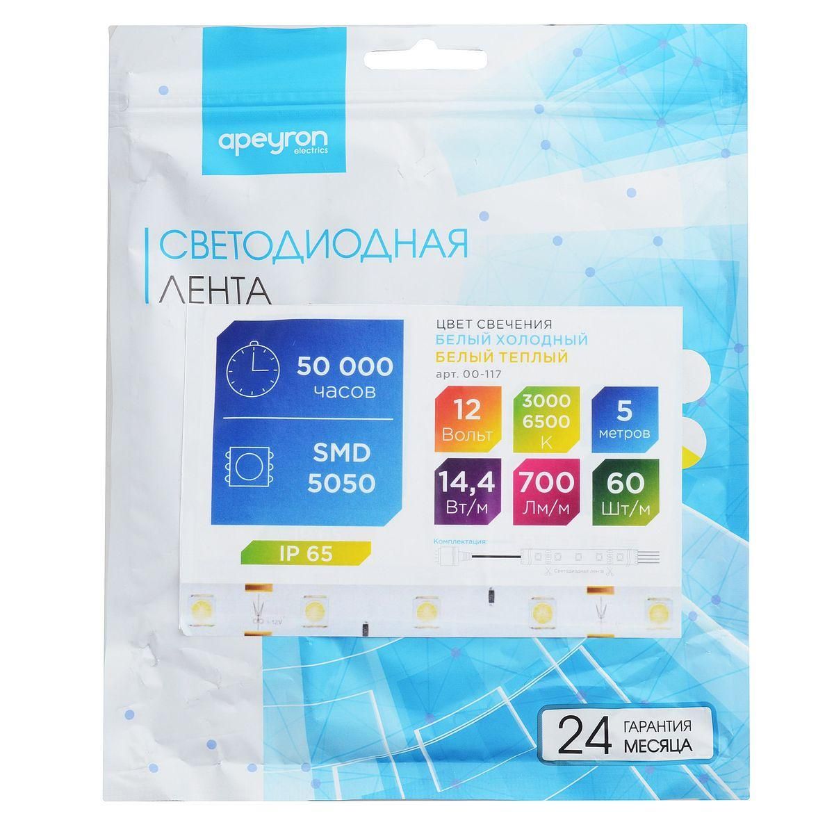 Лента светодиодная СТ smd5050 60д/м 12В 3000К+6500К IP65 5м Apeyron - Фото 7
