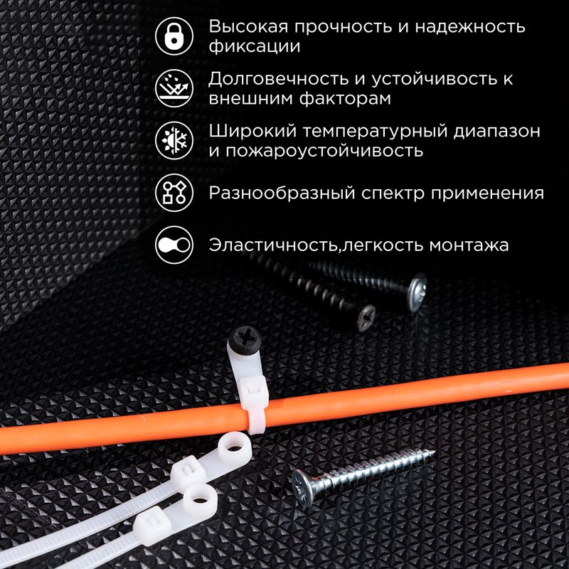 Стяжка нейлоновая под винт 100x3,6мм, белая (100 шт/уп) REXANT - Фото 2