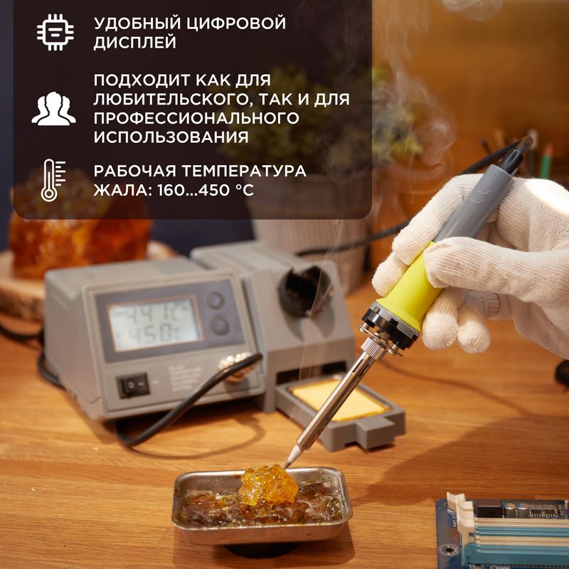 Паяльная станция (150-450°С) цифровой дисплей 230В/48Вт (ZD-931) REXANT - Фото 2