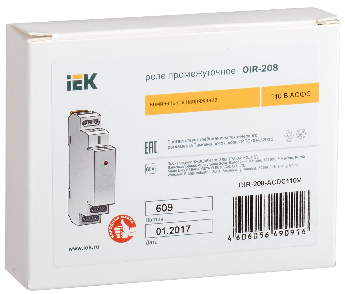 Реле промежуточное модульное OIR 2 контакта 8А 110В AC/DC IEK - Фото 2
