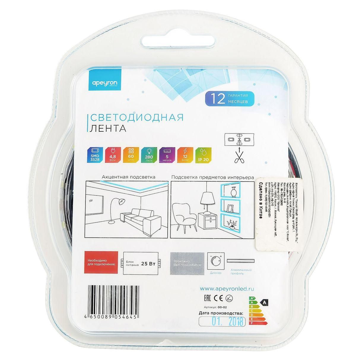 Лента светодиодная в блистере СТ smd3528 60д/м 12В 6500К IP20 5м Apeyron - Фото 8