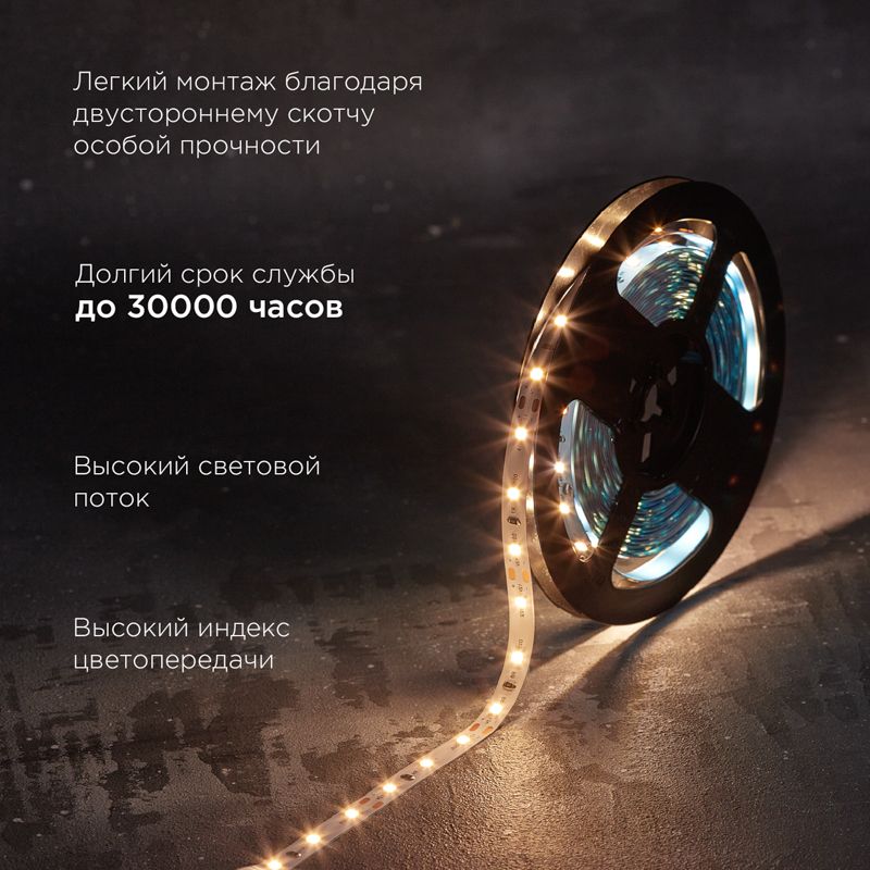 Лента светодиодная 12В, SMD2835, 9,6Вт/м, 60 LED/м, 3000K, 8мм, 5м, IP20 REXANT - Фото 2