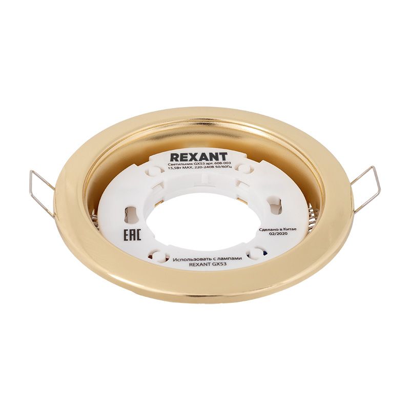 Светильник GX53 золото, термостойкое пластиковое кольцо в комплекте REXANT - Фото 2