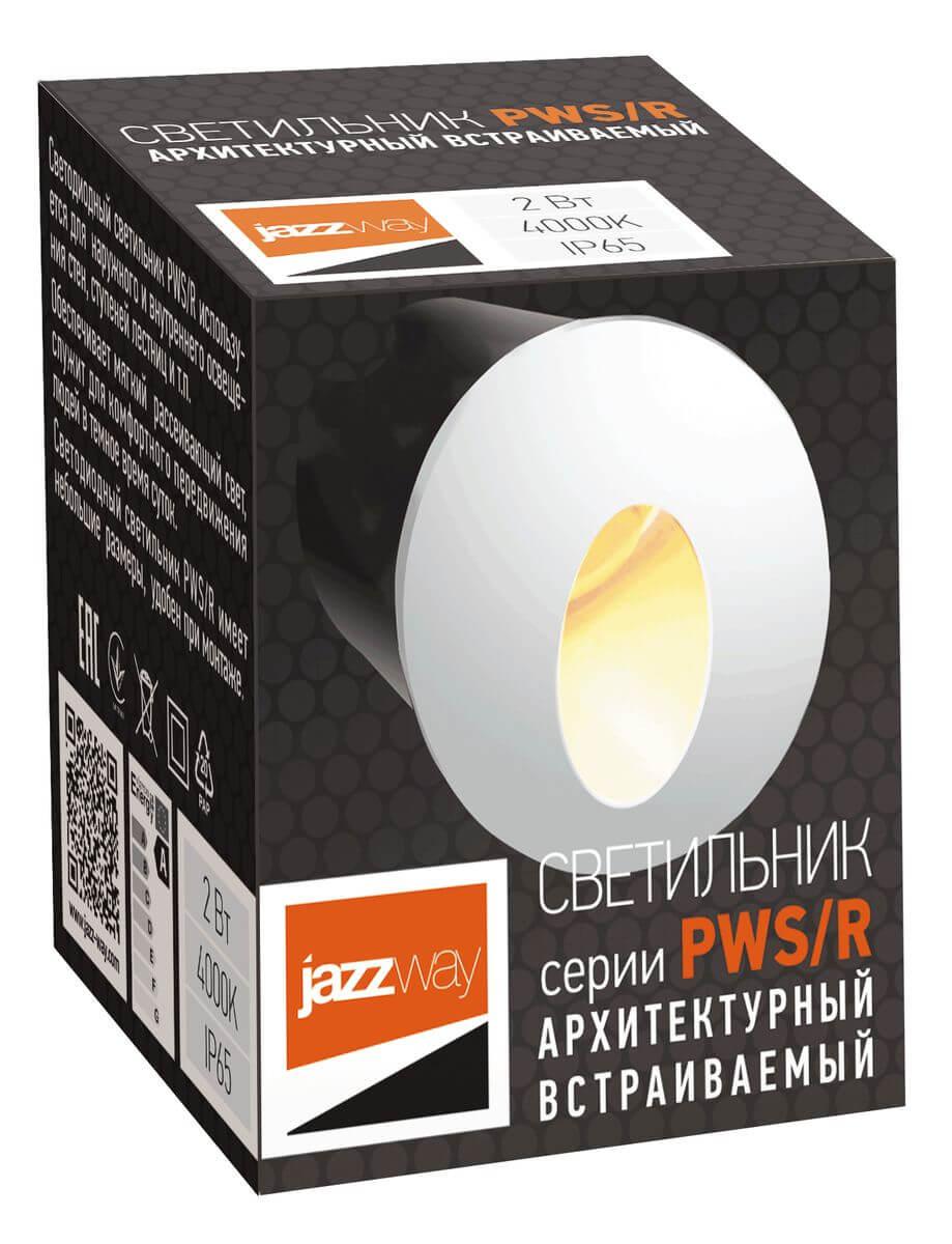 Светильник встраиваемый PWS/R R5060 2w 4000K White IP65 Jazzway - Фото 3