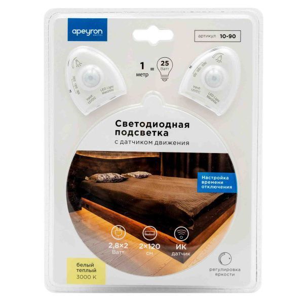 Комплект двойной светодиодной подкроватной подсветки (лента) smd2835 30д/м 12В 3000К IP65 Apeyron