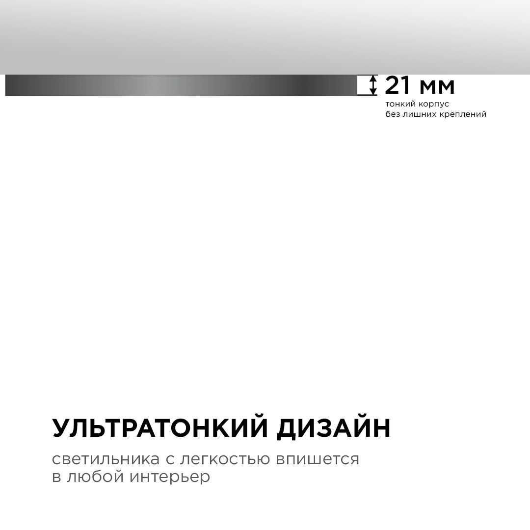 Светильник светодиодный, накладной, SPIN, 28Вт, 230В/50Гц, 2800лм, 4000К, IP40, ø300х25, круг, черны - Фото 5