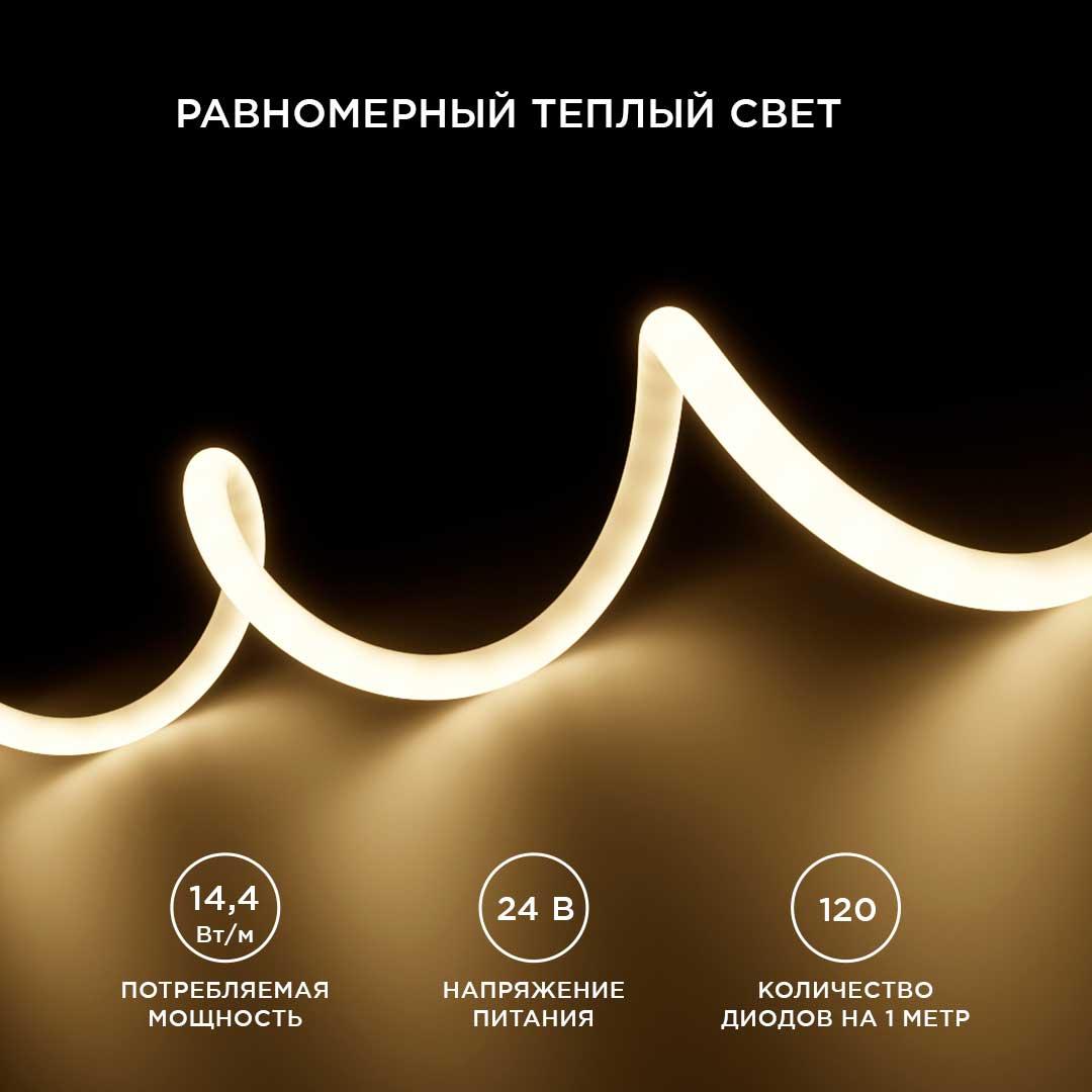 Лента светодиодная для бани и сауны СТ smd2835 180д/м 24В 3000К IP68 5м Apeyron - Фото 5