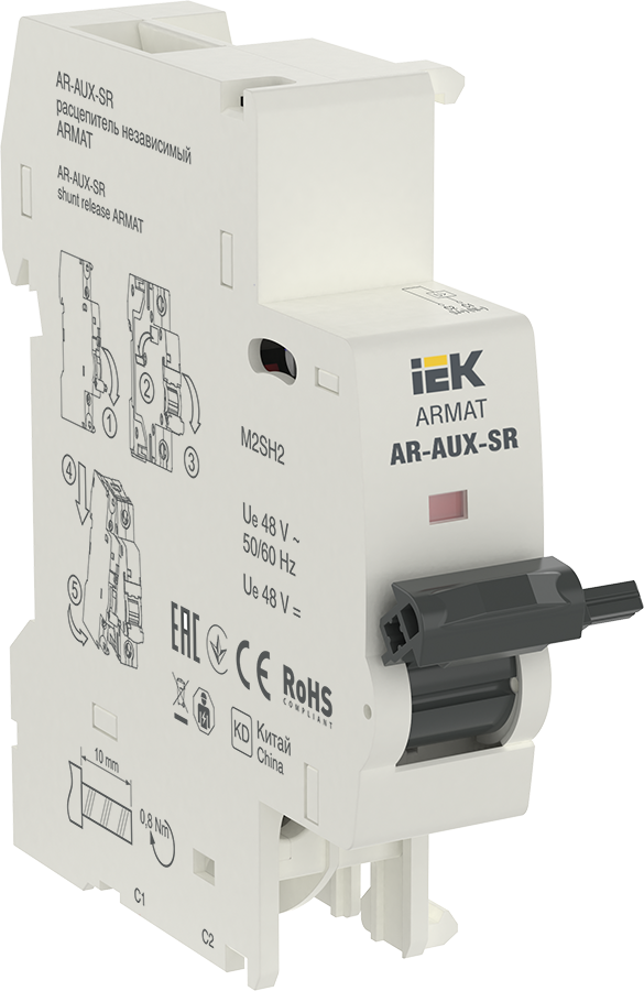ARMAT Независимый расцепитель AR-AUX-SR 48В IEK