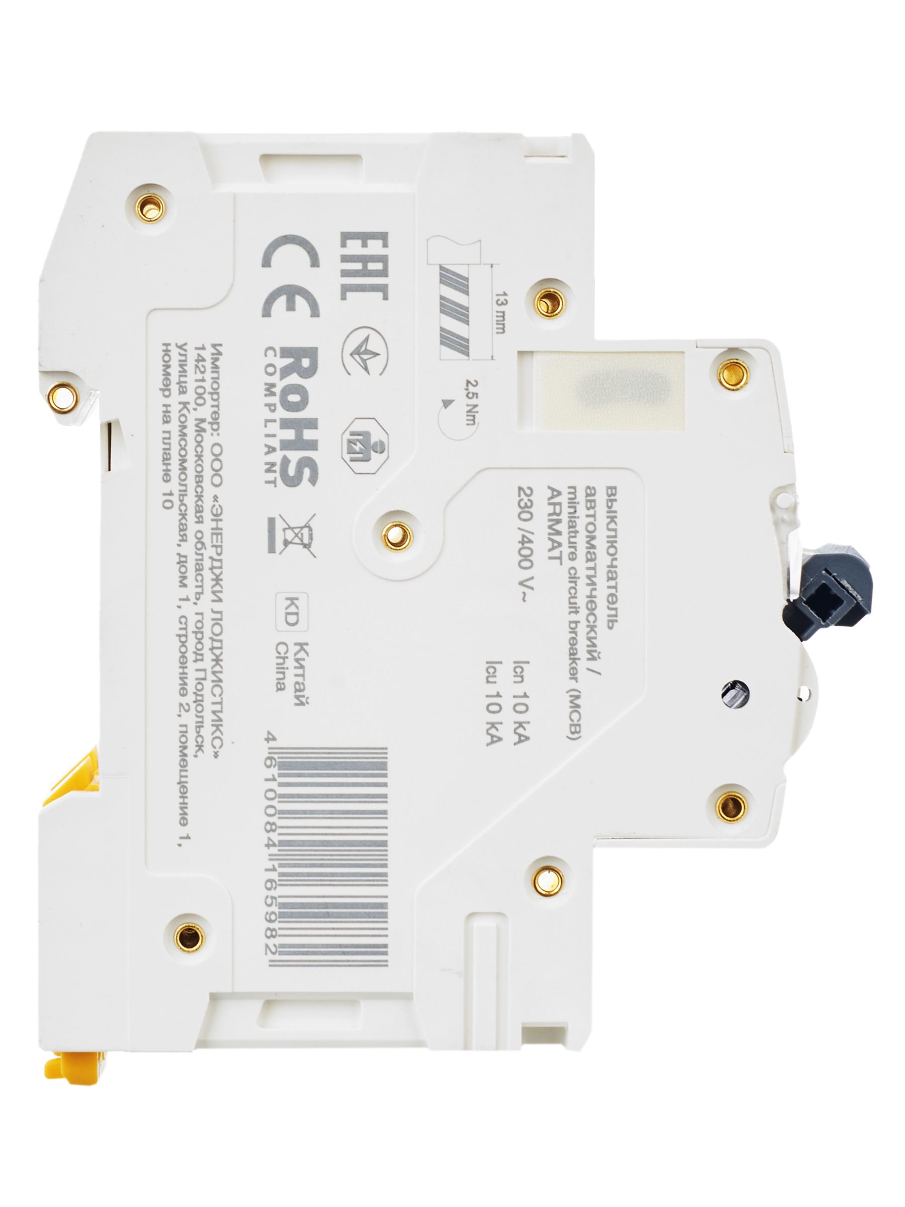 ARMAT Автоматический выключатель M10N 2P C 25А IEK - Фото 3