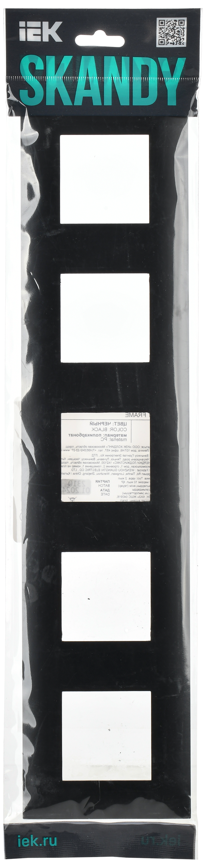 SKANDY Рамка 5-местная SK-F05Bl черный IEK - Фото 2