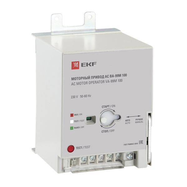 Моторный привод 230B АС ВА-99M 100 EKF