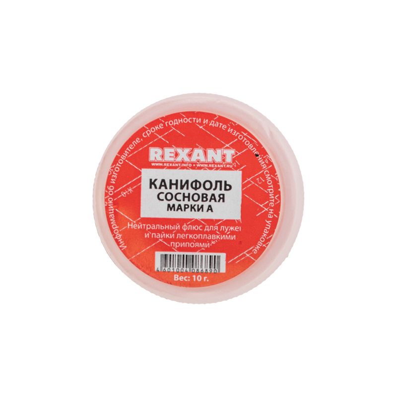Канифоль сосновая, флюс НЕЙТРАЛЬНЫЙ, марка А, 10г, банка REXANT - Фото 5
