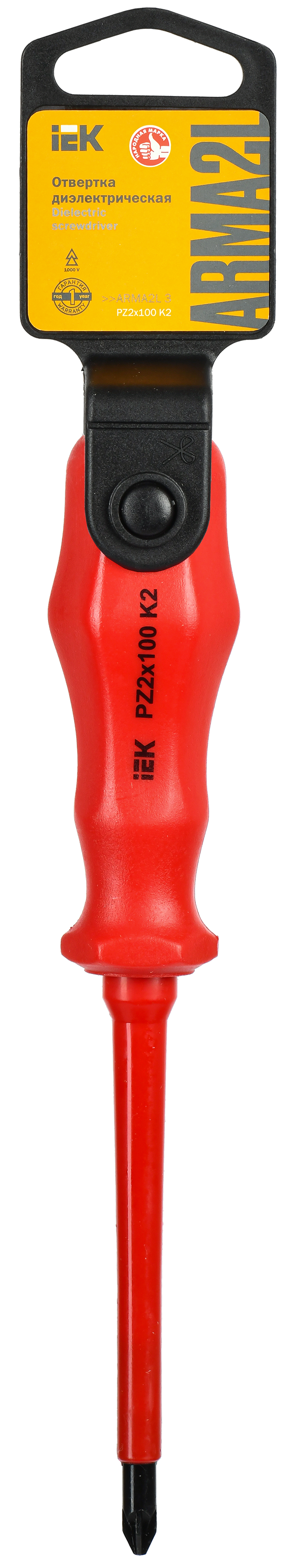 ARMA2L 3 Отвертка диэлектрическая PZ2х100 K2 IEK - Фото 2