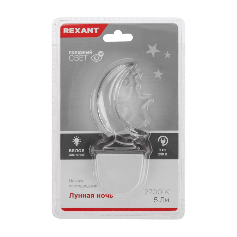 Ночник светодиодный ЛУННАЯ НОЧЬ белое свечение, 230В REXANT - Фото 2