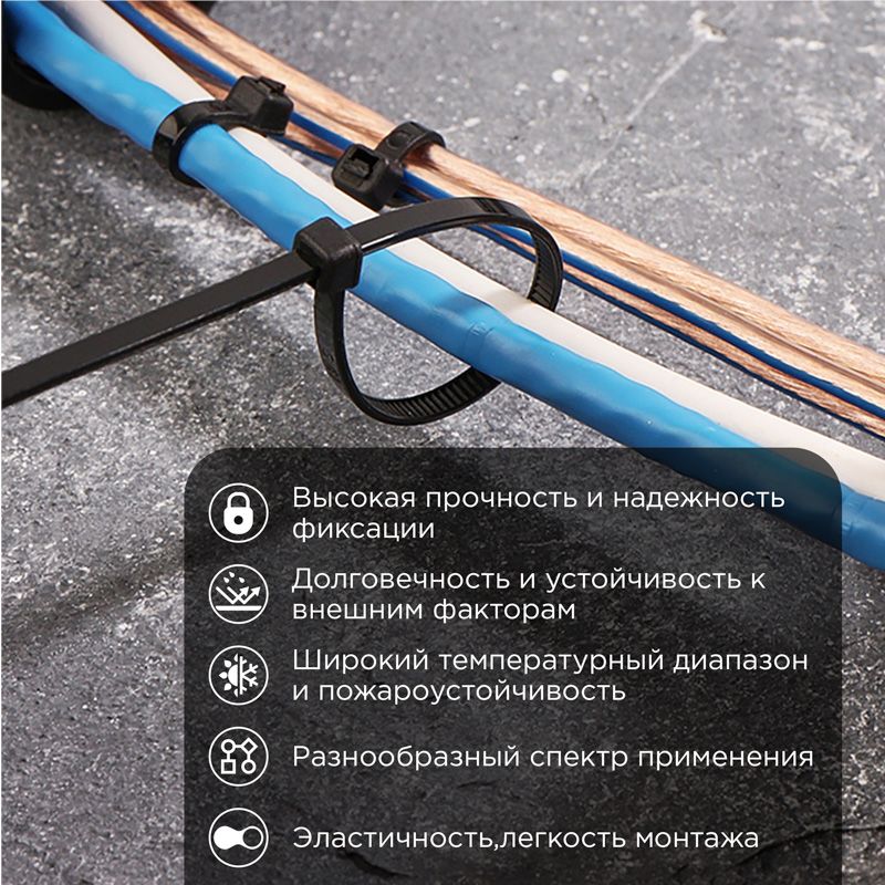 Стяжка кабельная нейлоновая 200x3,6мм, черная (100 шт/уп) REXANT - Фото 2