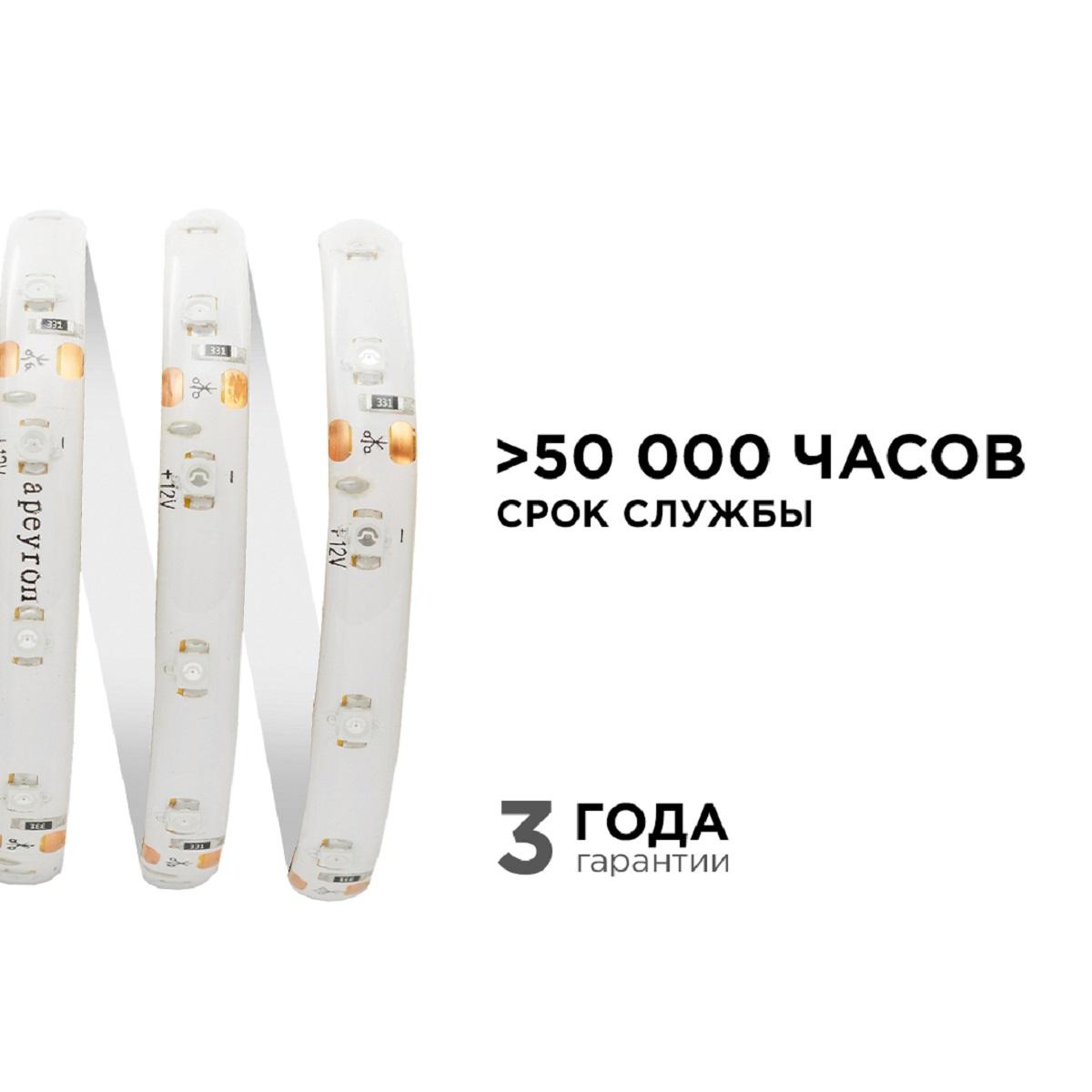 Лента светодиодная СТ smd3528 60д/м 12В IP65 5м зеленый Apeyron - Фото 7