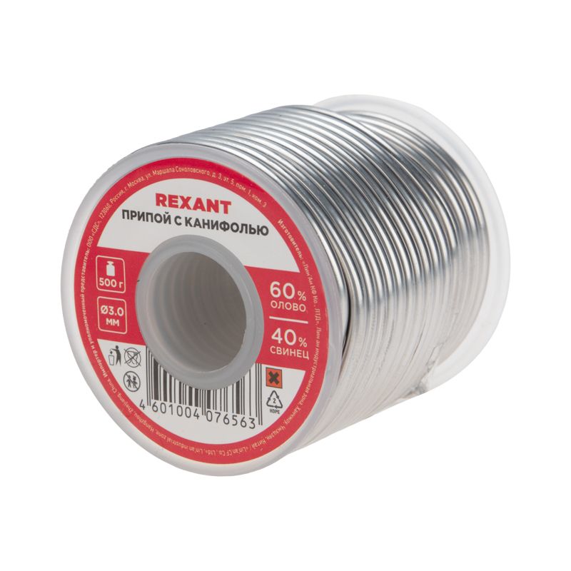 Припой с канифолью, 500г, Ø3мм, (олово 60%, свинец 40%), катушка REXANT - Фото 2