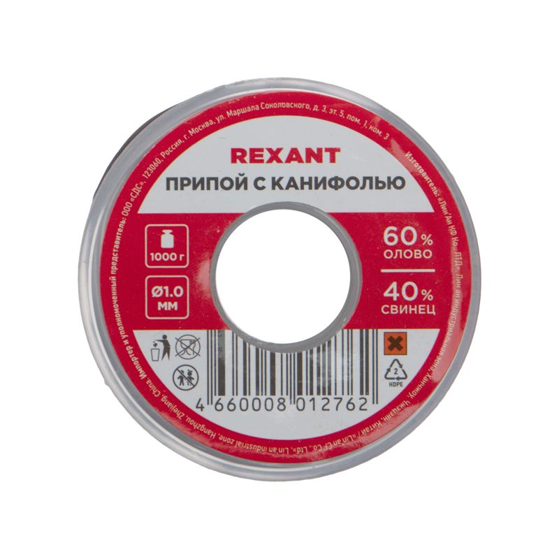 Припой с канифолью, 1000г, Ø1мм, (олово 60%, свинец 40%), катушка REXANT - Фото 5