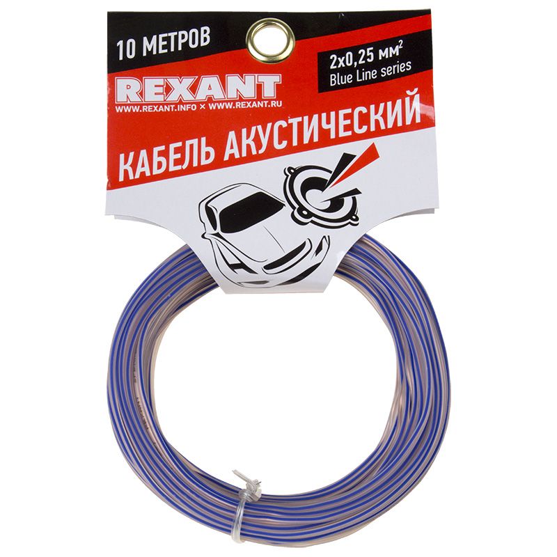 Кабель акустический 2х0,25мм², прозрачный BLUELINE, мини-бухта 10м REXANT - Фото 2
