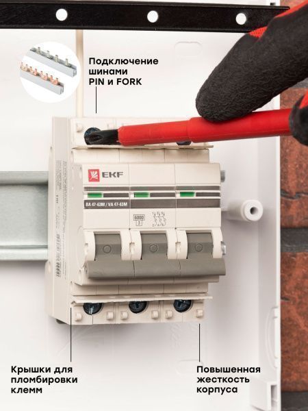 Авт. выкл. 3P 32А (D) 6кА ВА 47-63M без тепл. расцепит. EKF PROxima - Фото 3