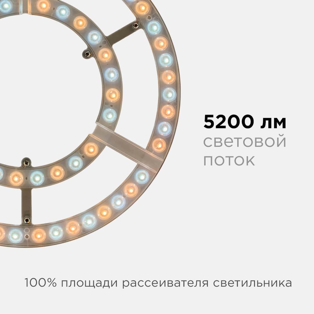 02-69 Модуль светодиодный со встроенным драйвером 230В, 72Вт, smd2835, 5200Лм, DIM, 3000-6500К, круг - Фото 6