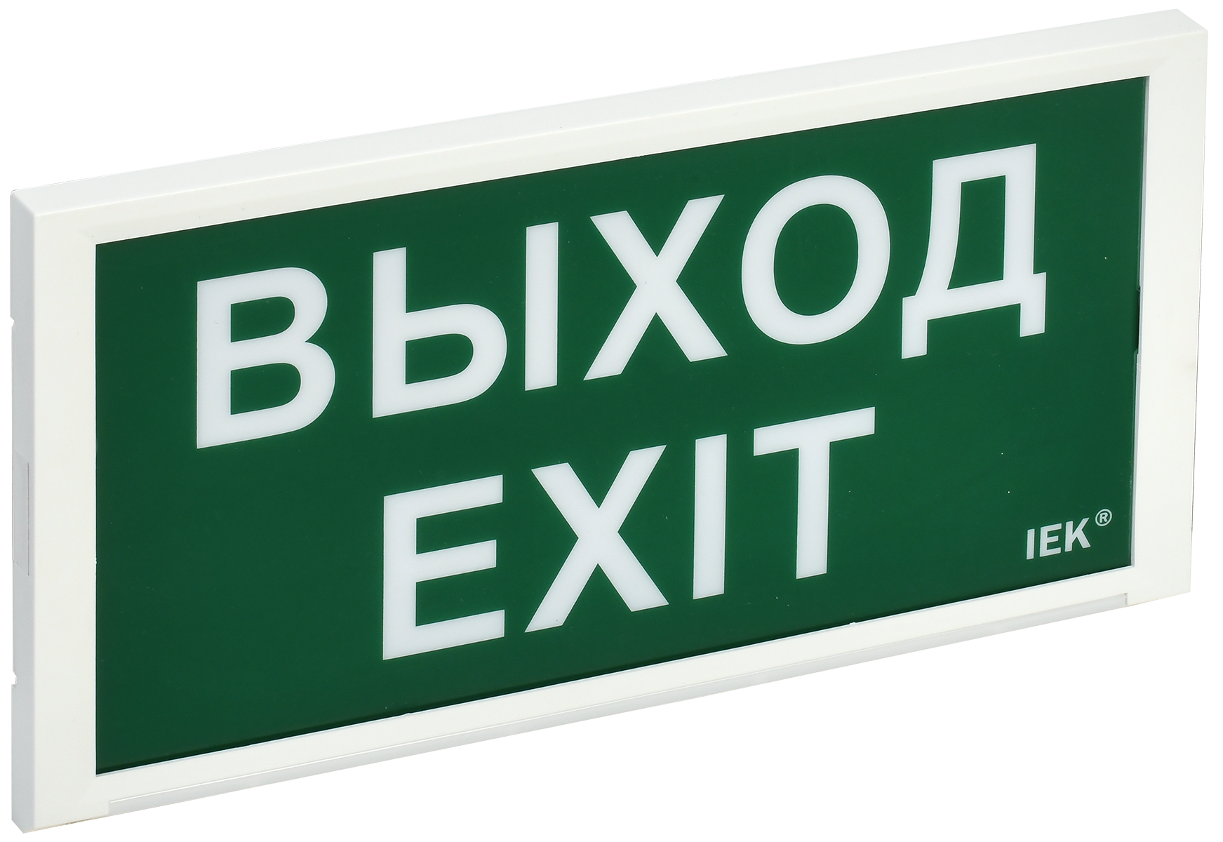 LIGHTING Светильник аварийный ДПА 3000 постоянного/непостоянного действия 3ч IP20 IEK