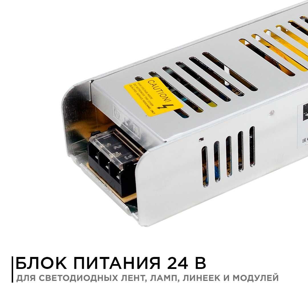 Блок питания 24В, (СТ), 300Вт, импульсный, IP20, 170-264В, 12,5А - Фото 11