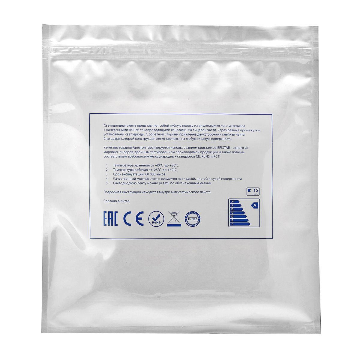 Лента светодиодная ПРО smd3528 60д/м 12В IP20 5м желтый Apeyron - Фото 7