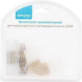 Комплект коннекторов для высоковольтной (220В) светодиодной ленты smd5050, 60Д/м, RGB