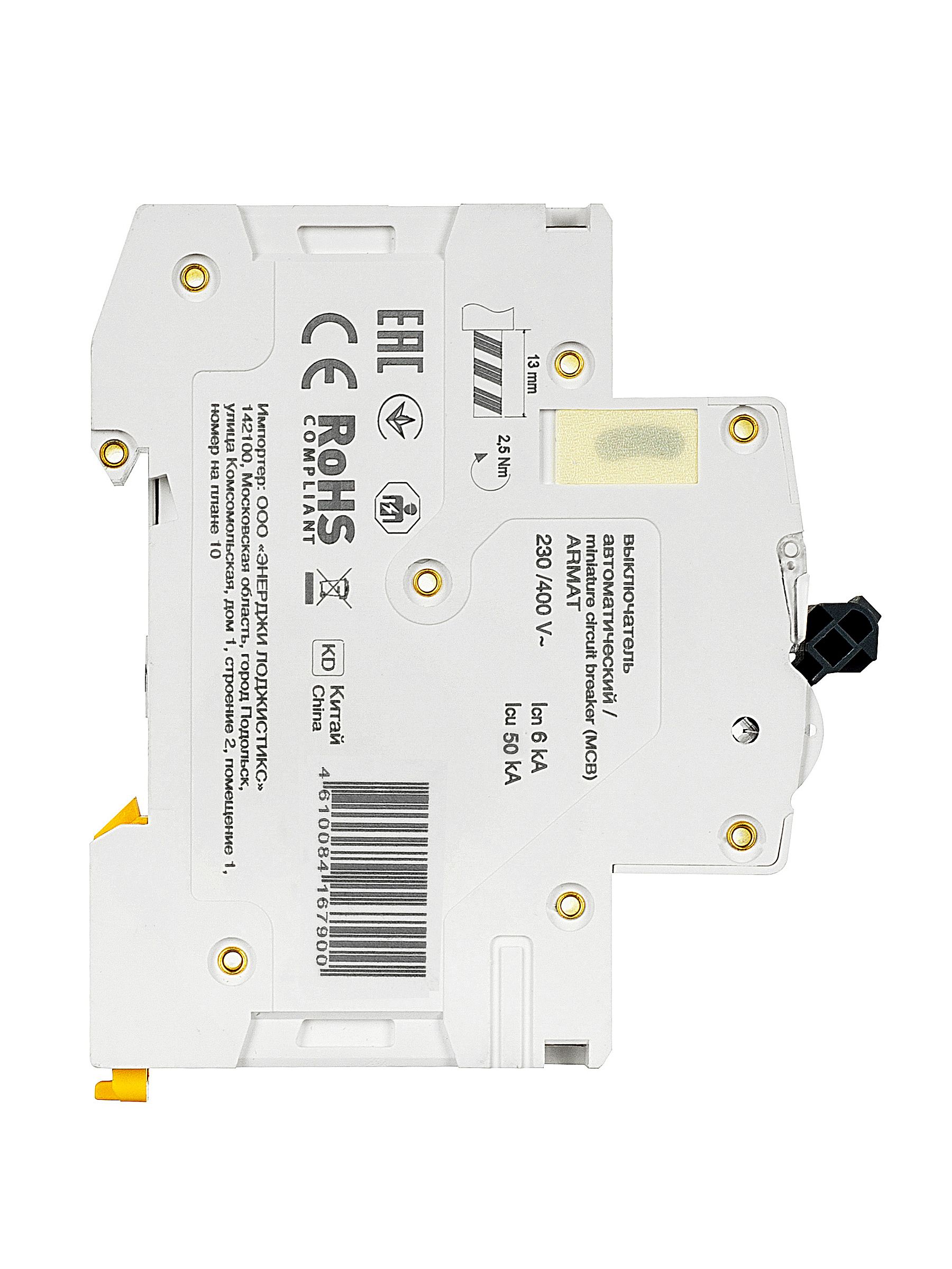 ARMAT Автоматический выключатель M10N 3P D 3А IEK - Фото 8