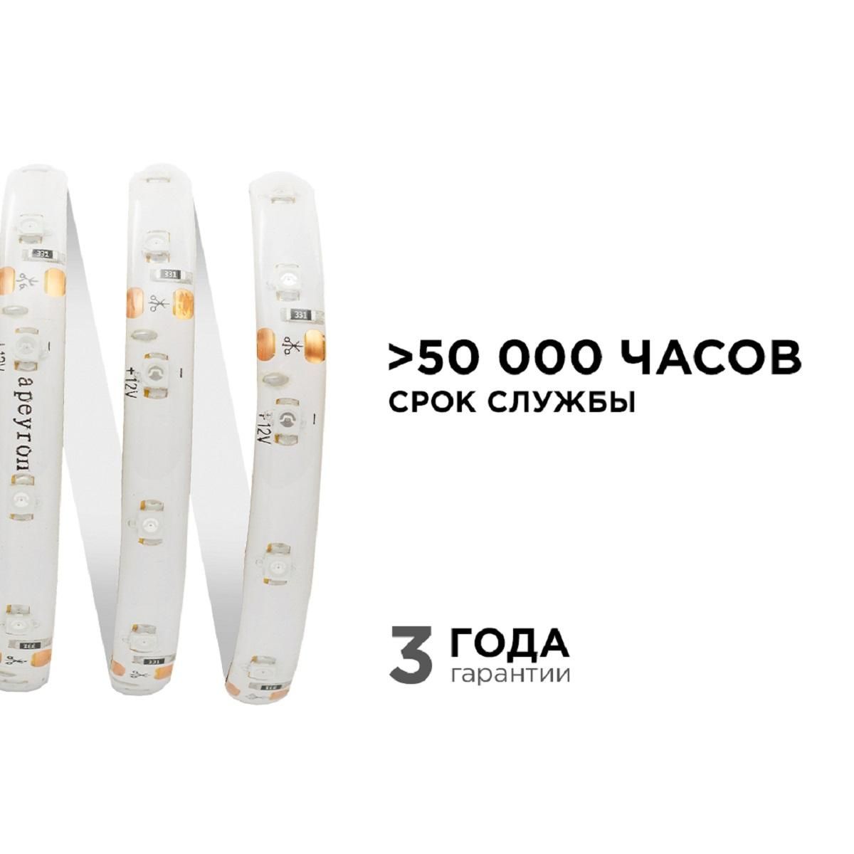 Лента светодиодная СТ smd3528 60д/м 12В IP65 5м синий Apeyron - Фото 7