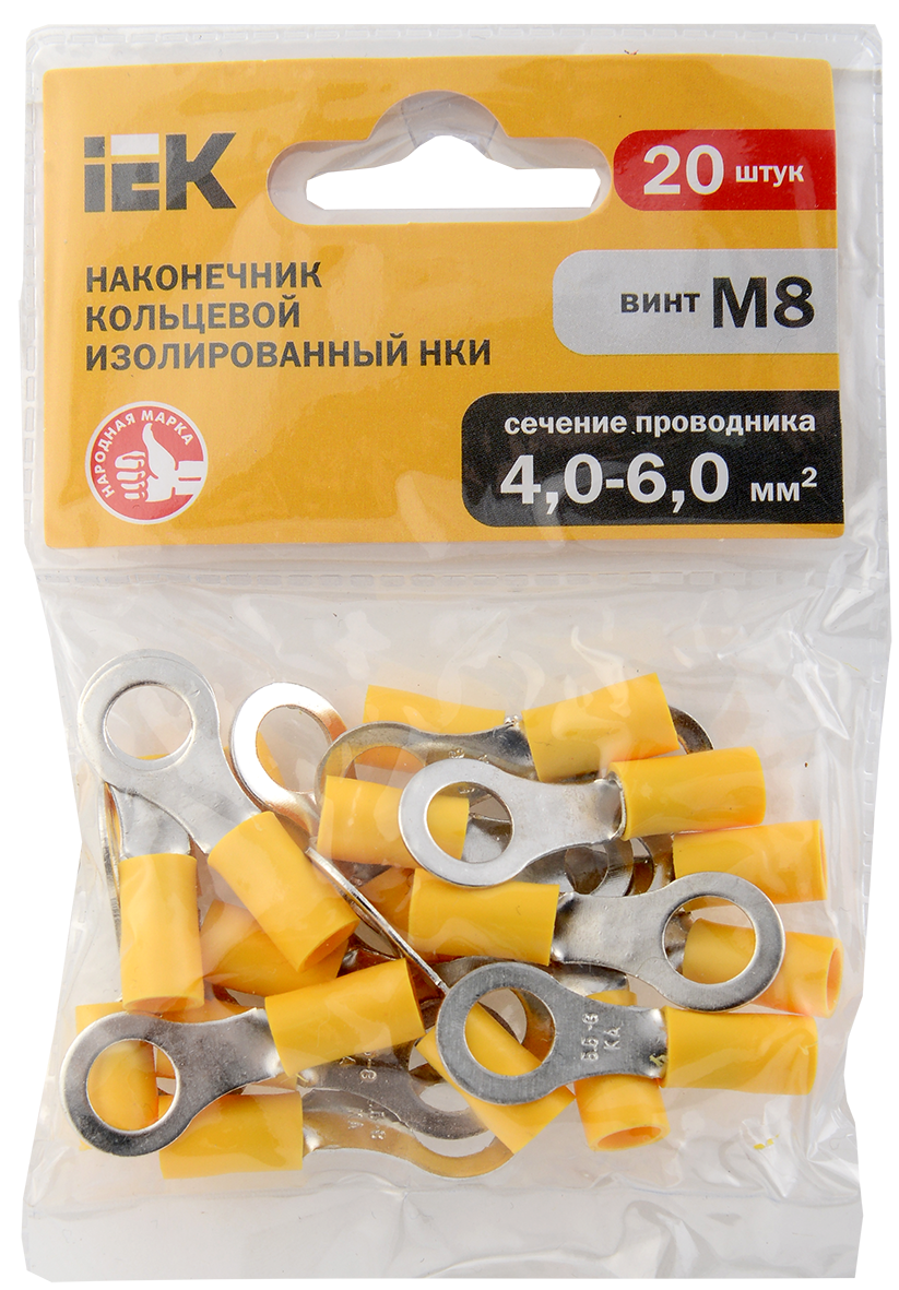 Наконечник НКИ 5,5-8 кольцо 4-6мм (20шт/упак) IEK - Фото 2