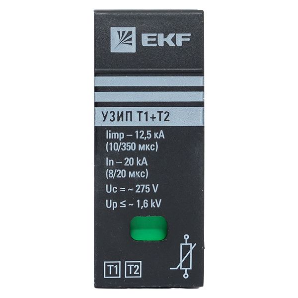 Сменный модуль к УЗИП Т1+Т2 EKF