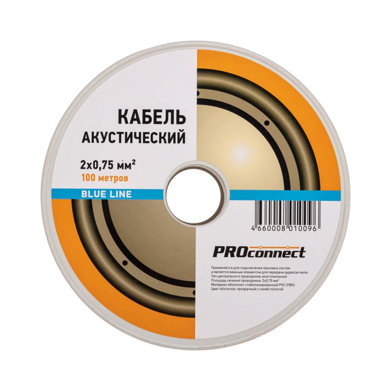 Кабель акустический 2х0,75мм², прозрачный BLUELINE, 100м PROconnect - Фото 4