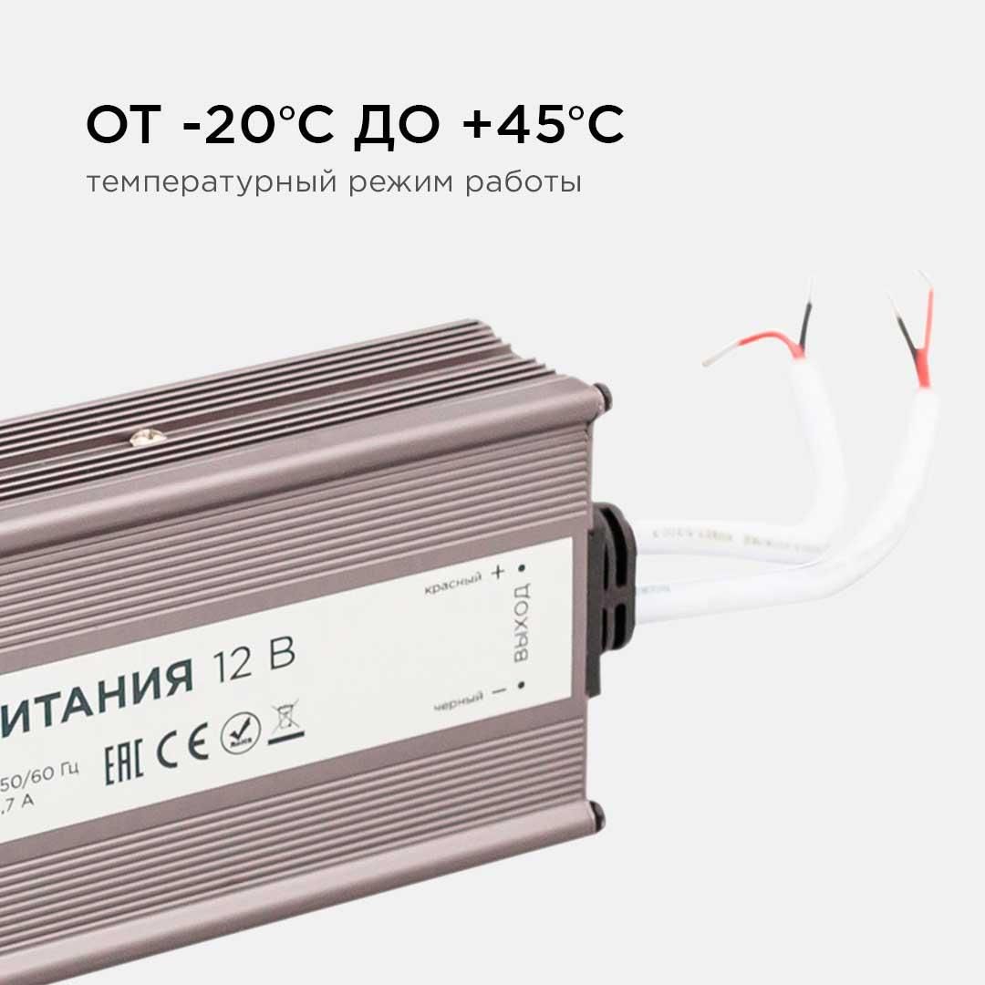 Блок питания 12В, (СТ), 200Вт, импульсный, IP67, 170-264В, 16,7А - Фото 6