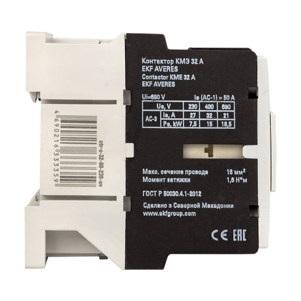 КМЭ 32А 230В АС EKF AVERES - Фото 4