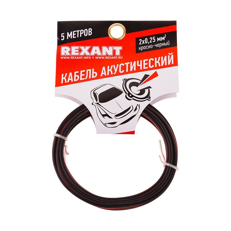 Кабель акустический 2х0,25мм², красно-черный, мини-бухта 5м REXANT - Фото 2